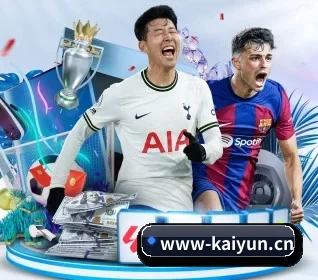 开云官网 APP（KAIYUN）